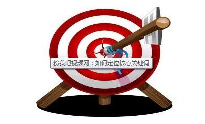 SEO基础教程：什么是主关键词和长尾关键词